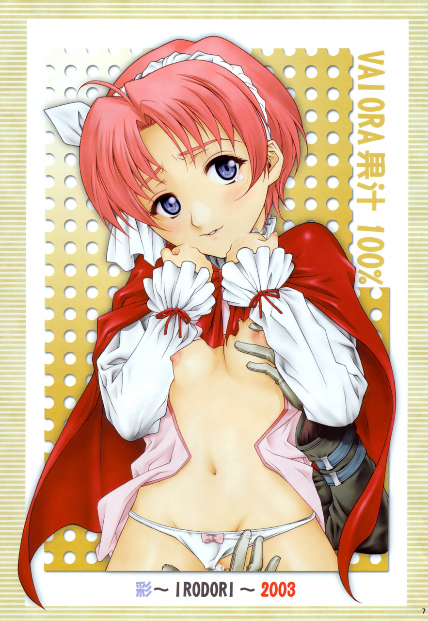 cr33-irodori-maruto-shirotsumekusa-soyosoyo-hakanai-kiddy-grade-omake-english