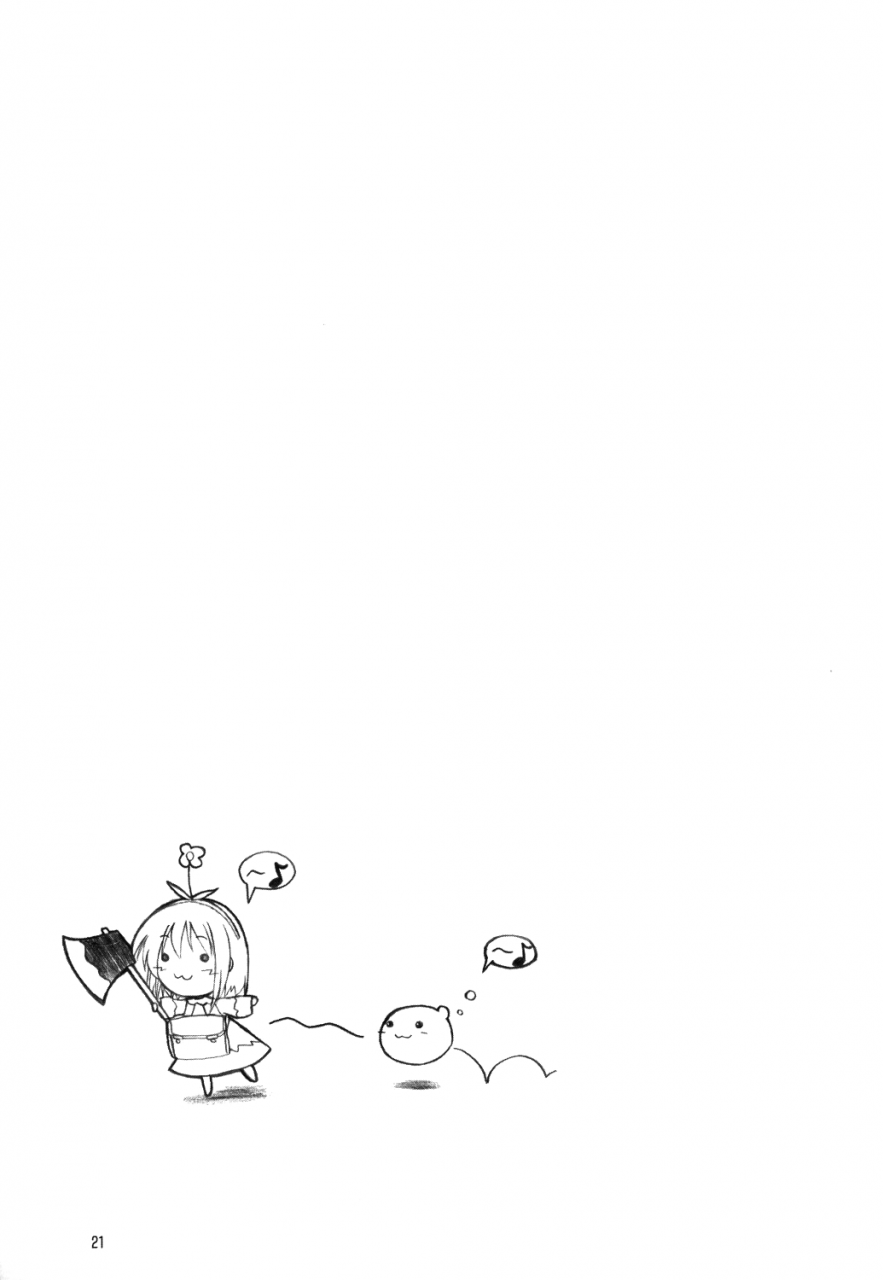 cr33-kemokomoya-komori-kei-kitsune-no-jikan-ragnarok-online-english-caek