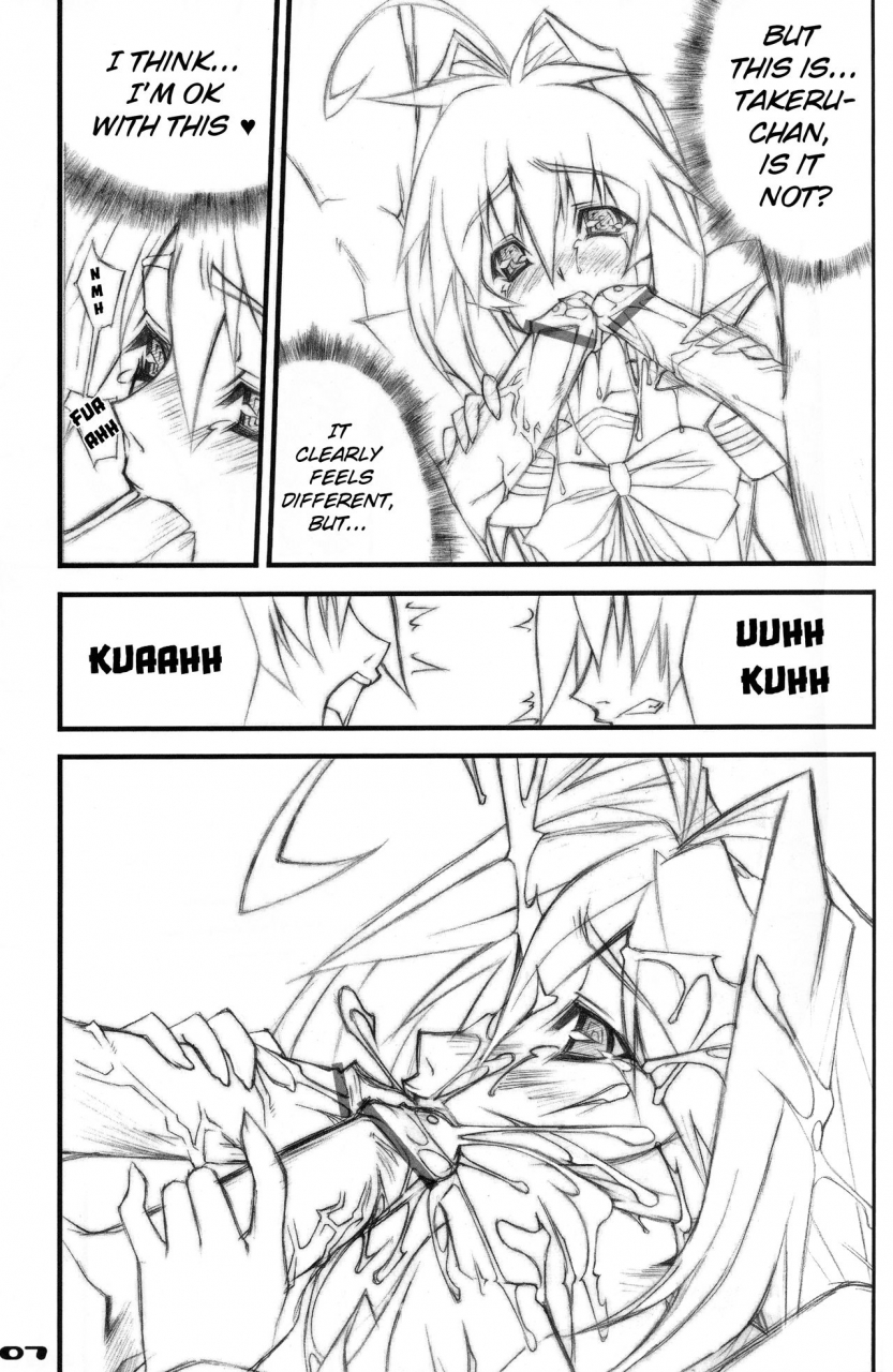 cr33-kikyakudou-wireframe-karateka-value-yuuki-hagure-geki-luv-tuv-luv-muv-luv-english-ehcove