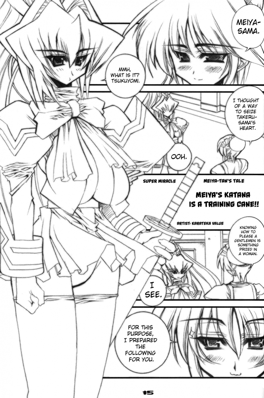 cr33-kikyakudou-wireframe-karateka-value-yuuki-hagure-geki-luv-tuv-luv-muv-luv-english-ehcove