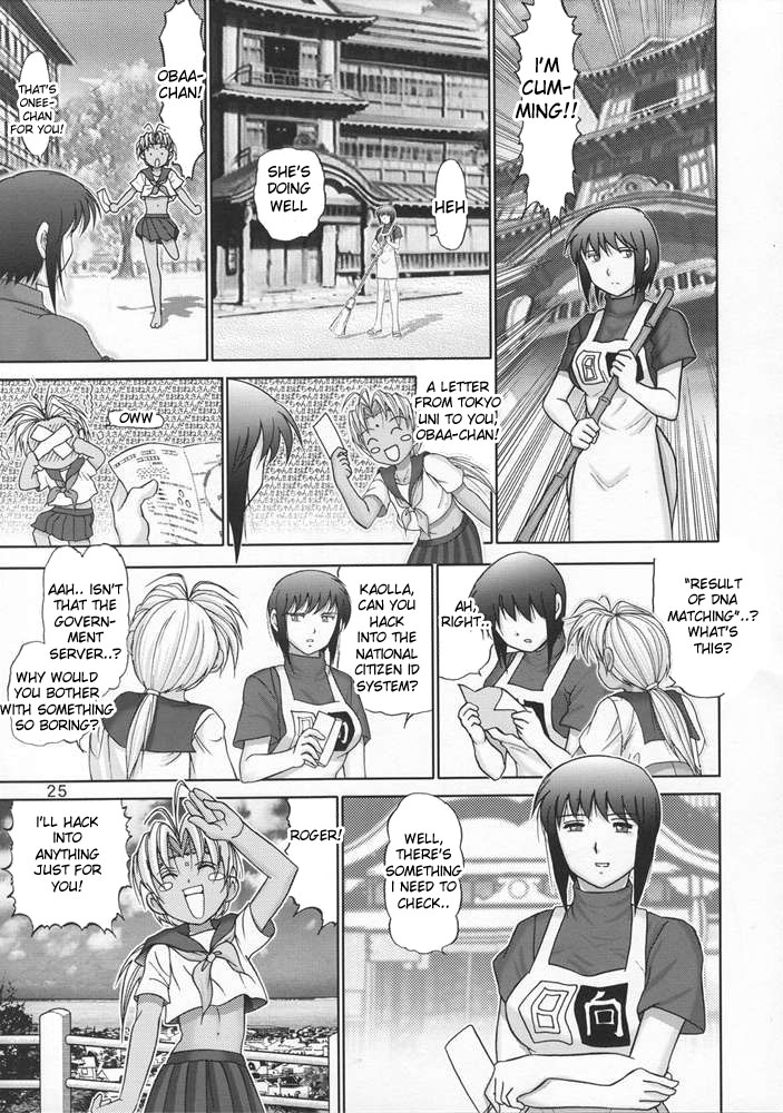 cr33-raijinkai-haruki-genia-mazo-shino-go-love-hina-english-desudesu