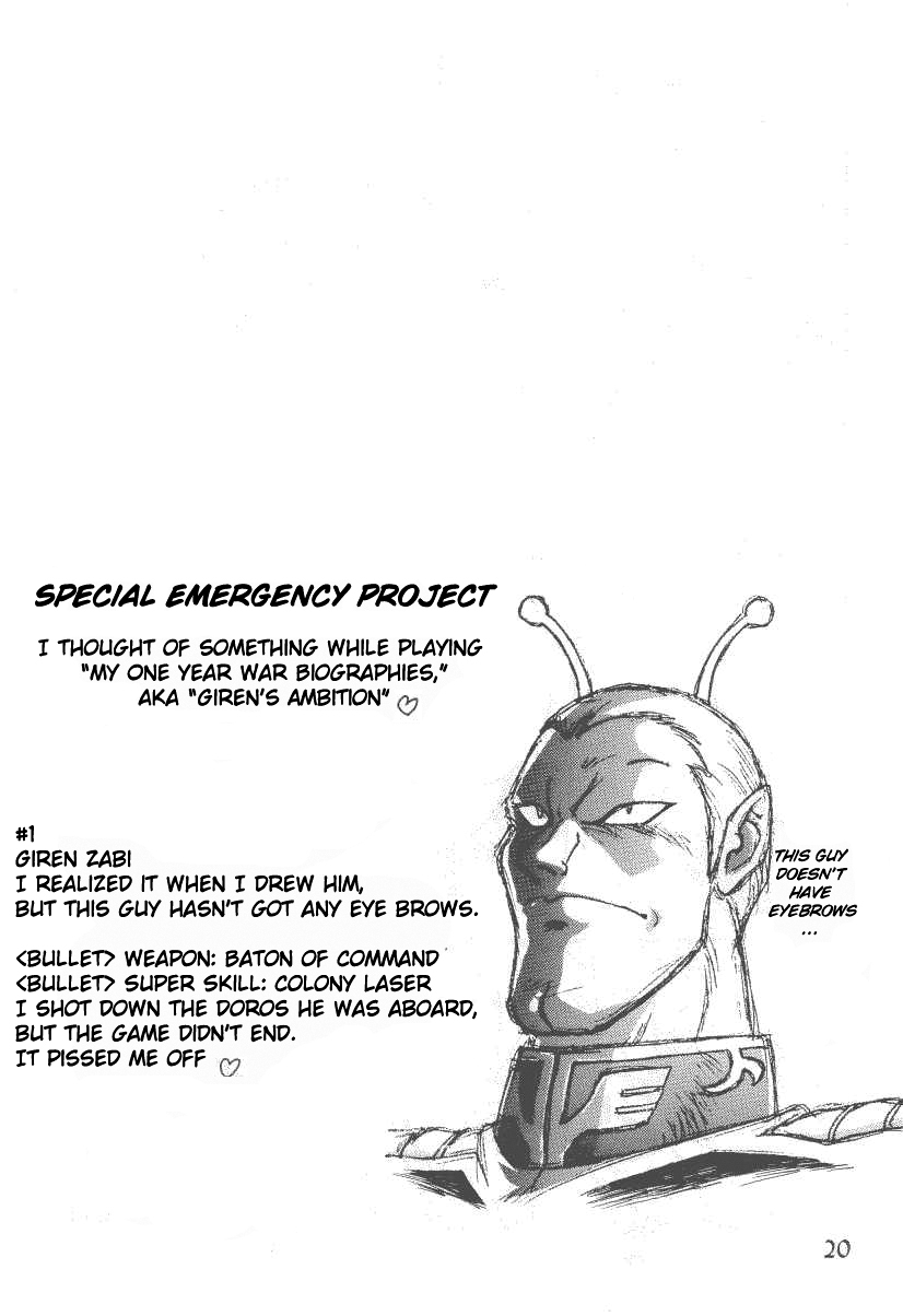 cr33-tsujidou-motomachi-neriwasabi-ooedo-oppai-yokochou-various-english-brolen