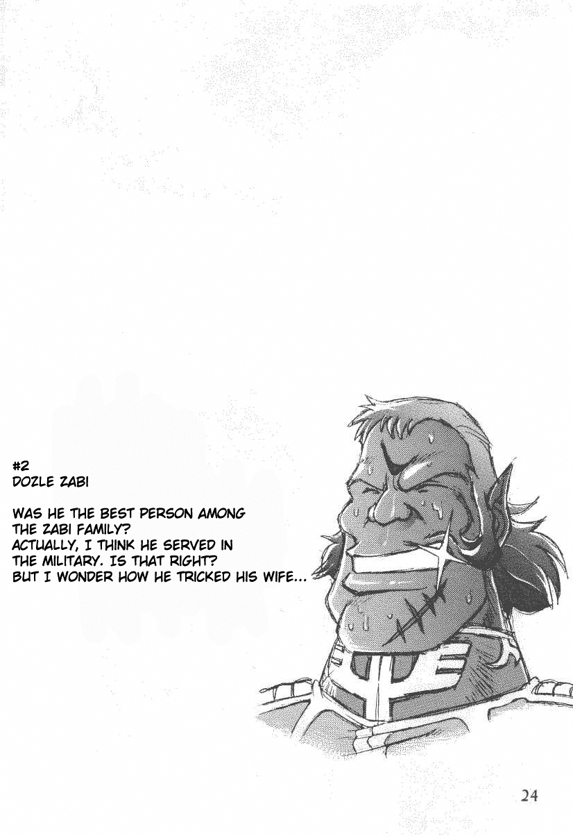 cr33-tsujidou-motomachi-neriwasabi-ooedo-oppai-yokochou-various-english-brolen