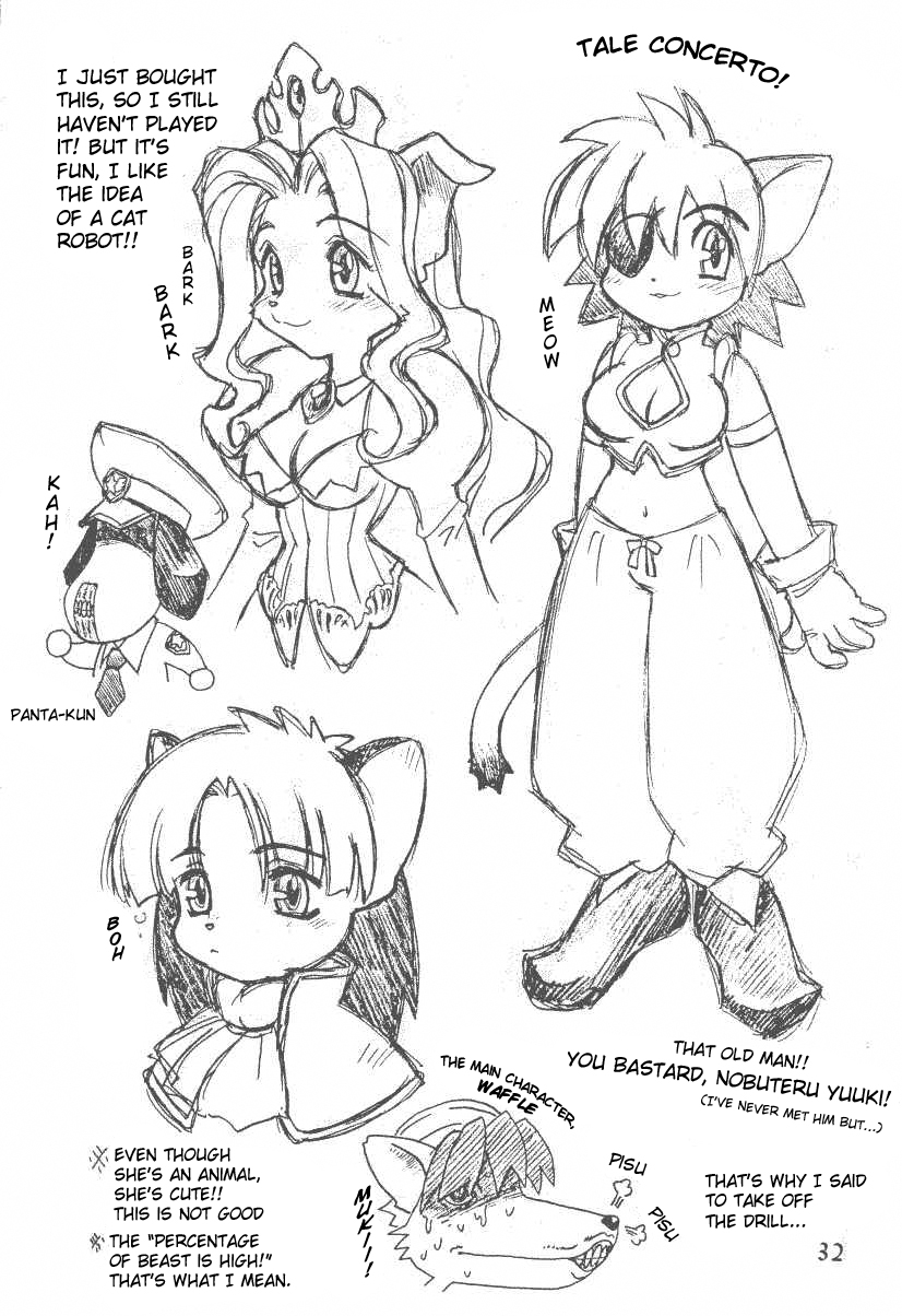 cr33-tsujidou-motomachi-neriwasabi-ooedo-oppai-yokochou-various-english-brolen