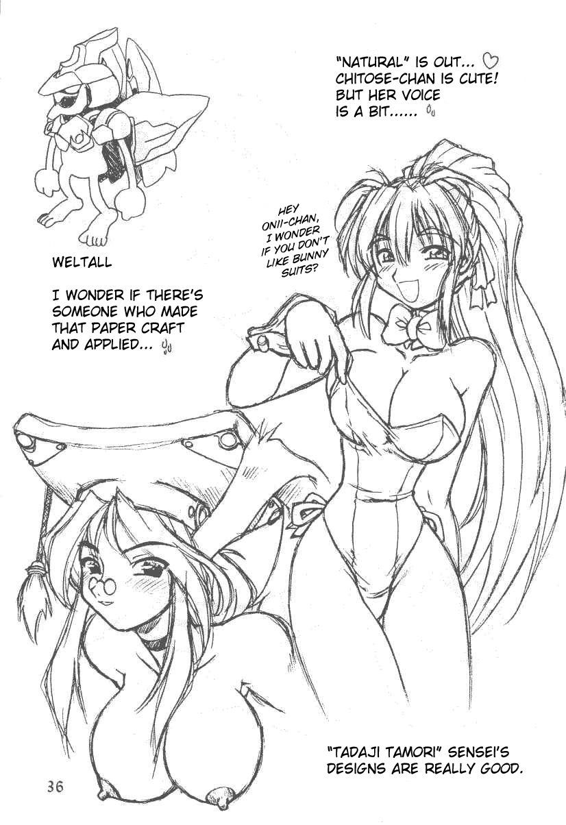 cr33-tsujidou-motomachi-neriwasabi-ooedo-oppai-yokochou-various-english-brolen