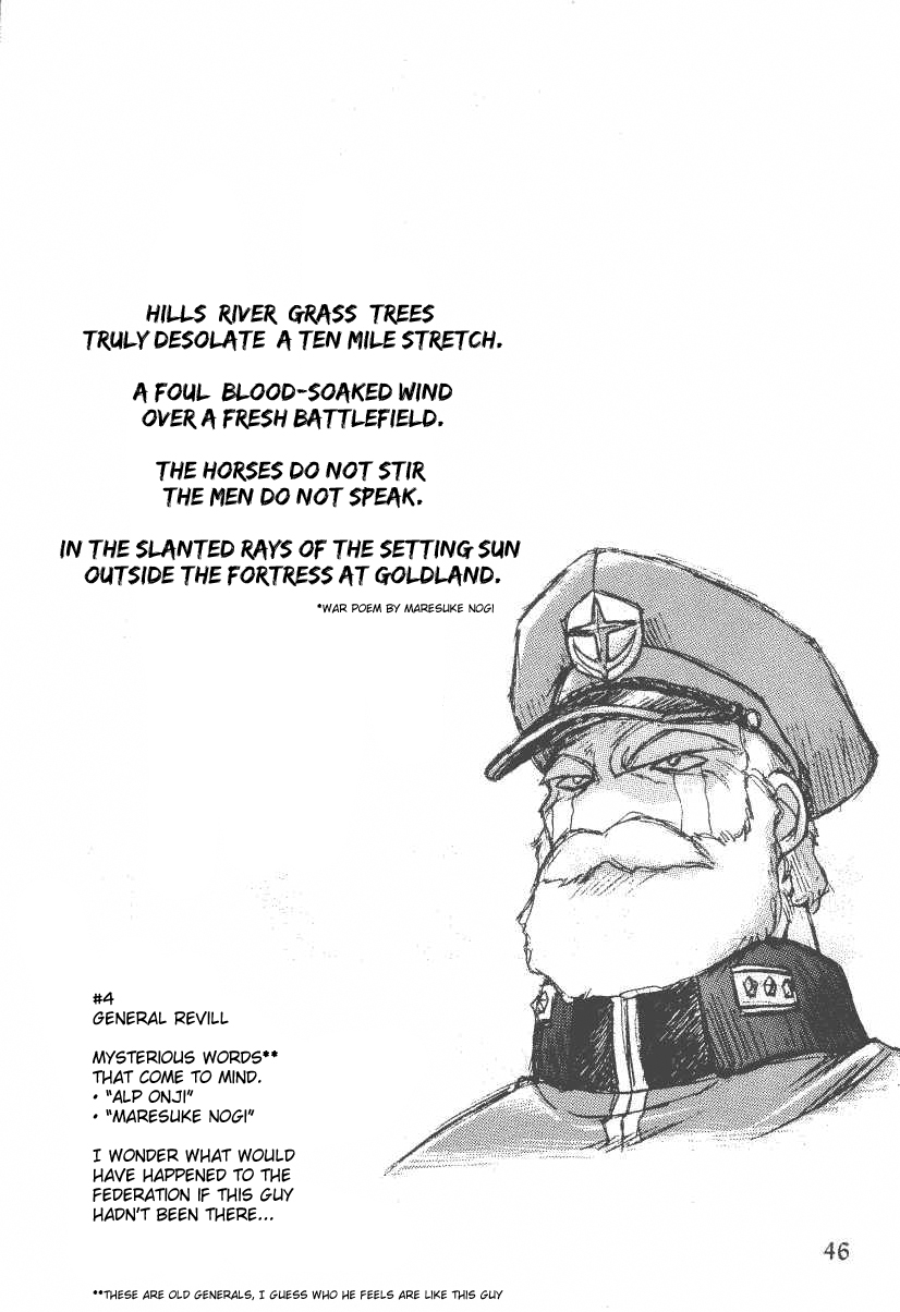 cr33-tsujidou-motomachi-neriwasabi-ooedo-oppai-yokochou-various-english-brolen