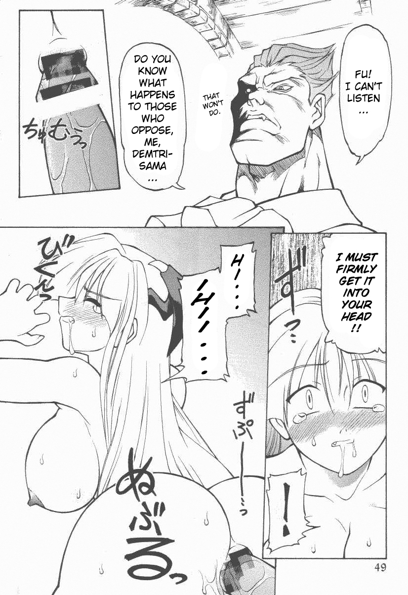 cr33-tsujidou-motomachi-neriwasabi-ooedo-oppai-yokochou-various-english-brolen