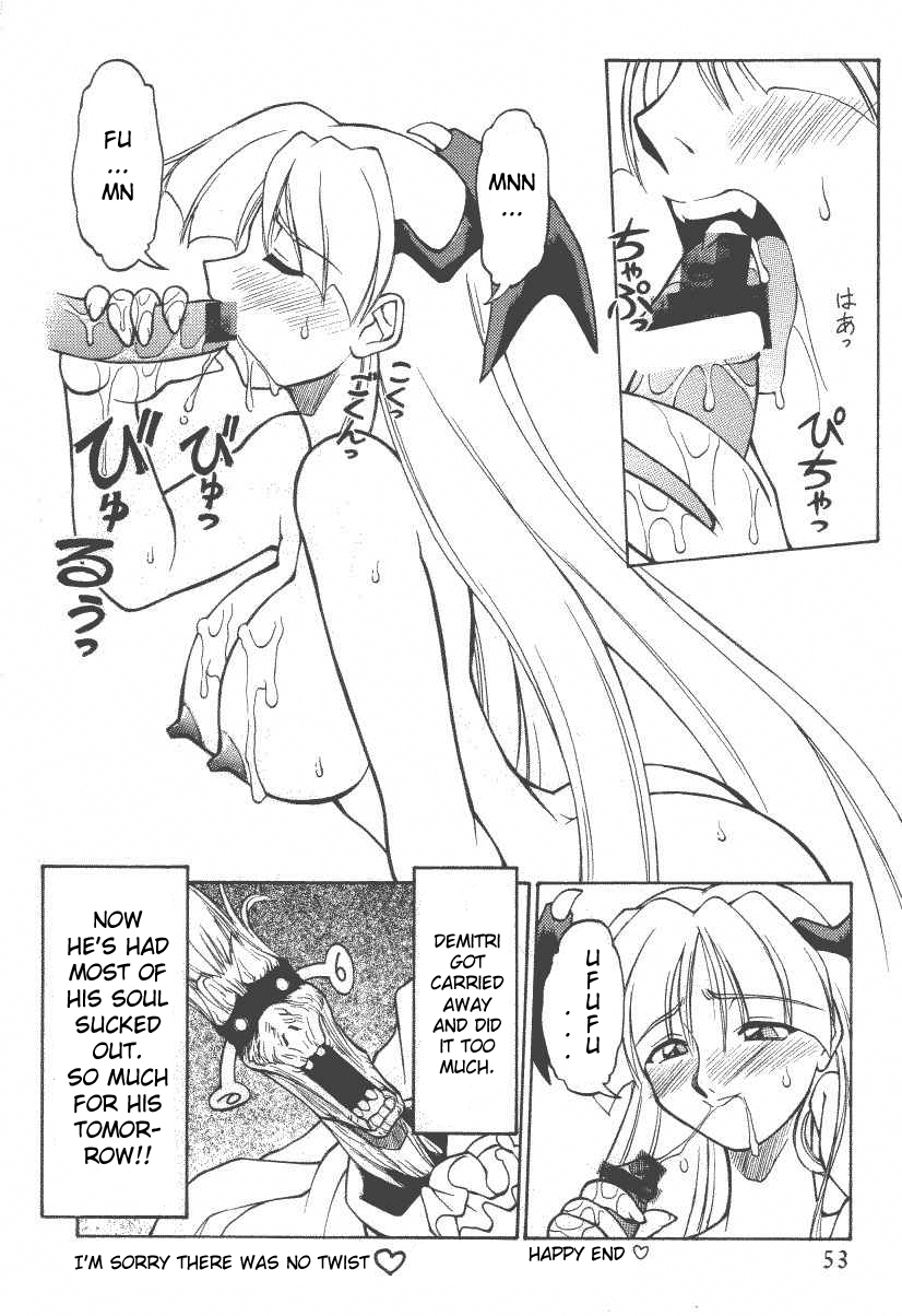 cr33-tsujidou-motomachi-neriwasabi-ooedo-oppai-yokochou-various-english-brolen