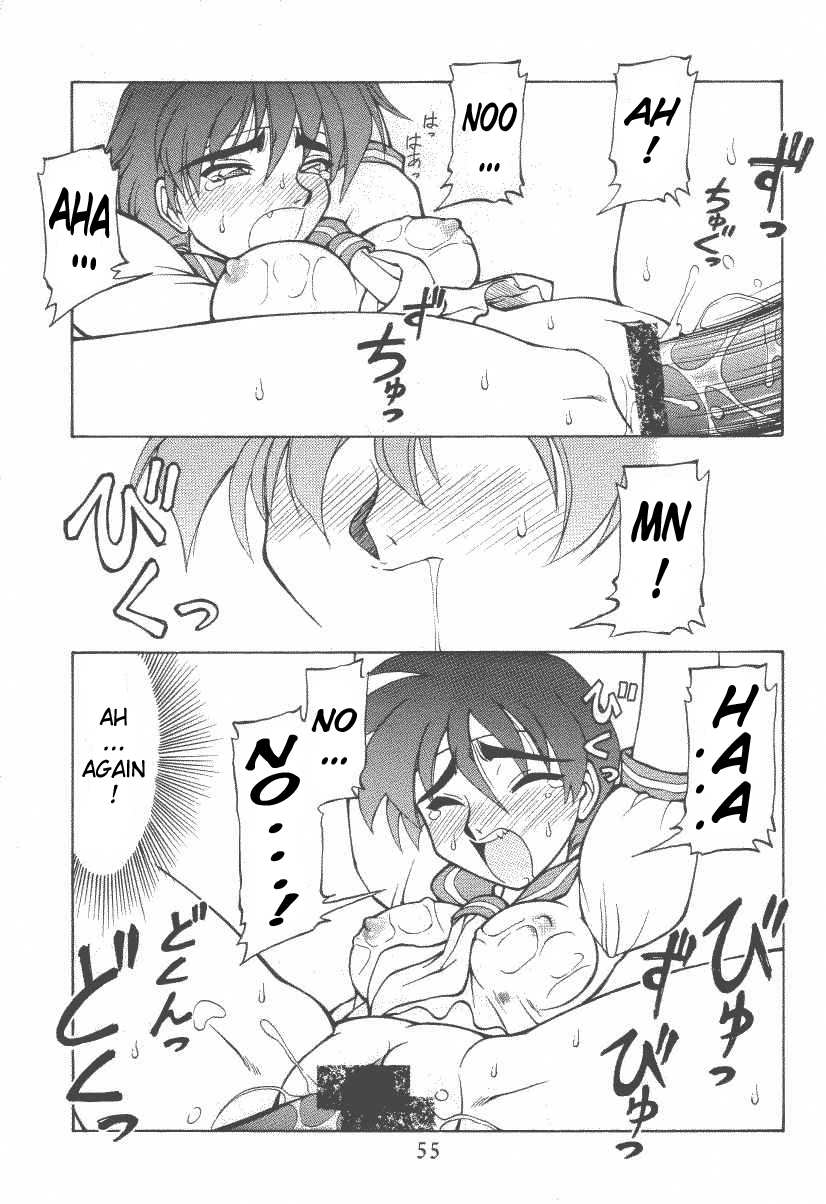 cr33-tsujidou-motomachi-neriwasabi-ooedo-oppai-yokochou-various-english-brolen