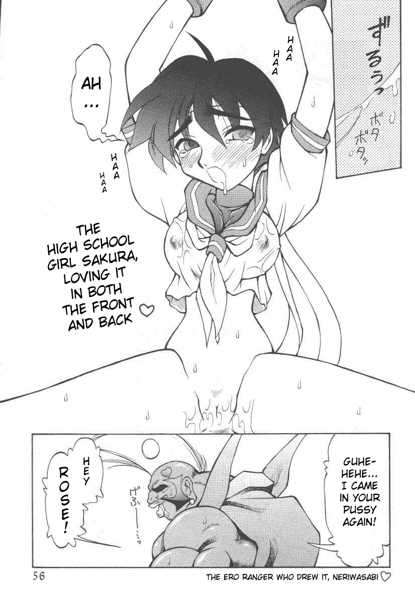 cr33-tsujidou-motomachi-neriwasabi-ooedo-oppai-yokochou-various-english-brolen