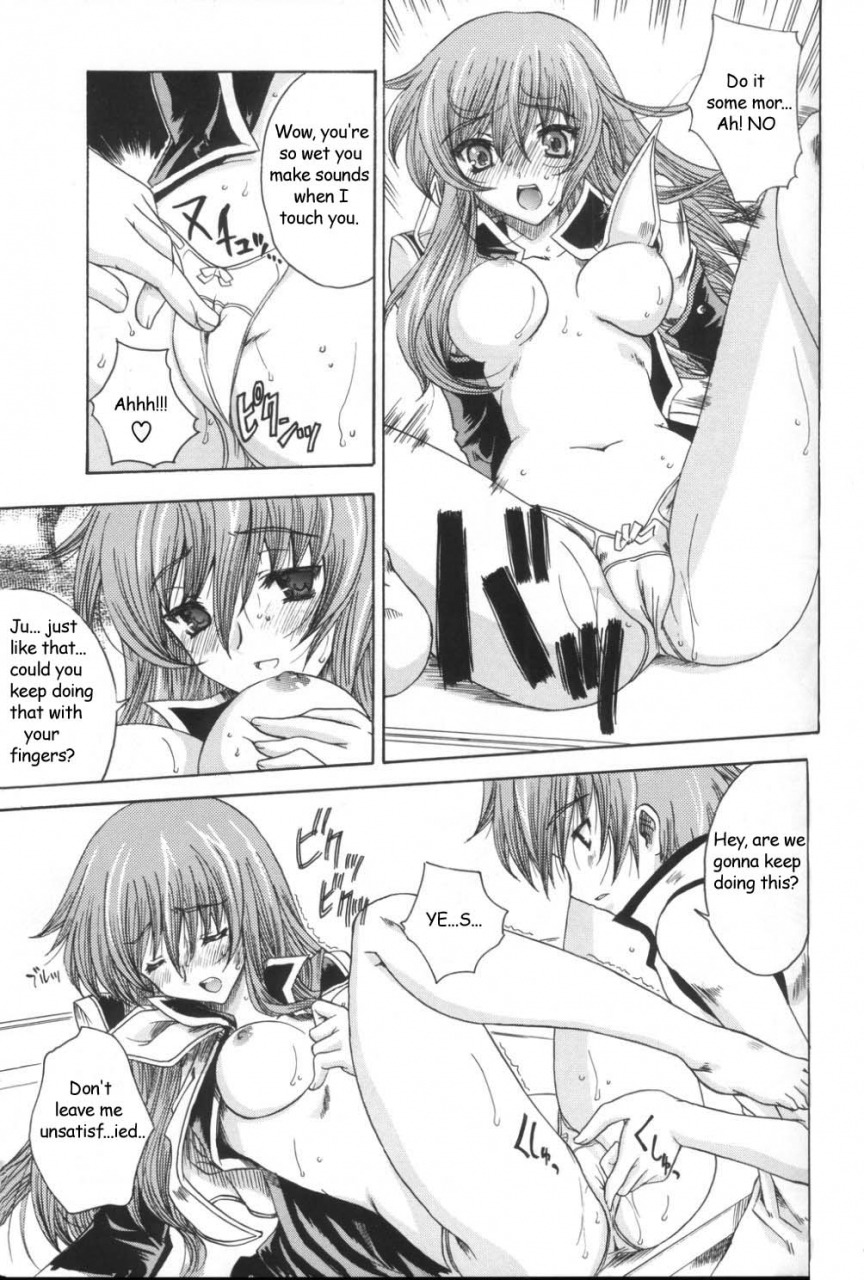 cr33-uguisuya-uguisu-kagura-daisan-no-shoujo-the-third-girl-star-ocean-3-english-decensored
