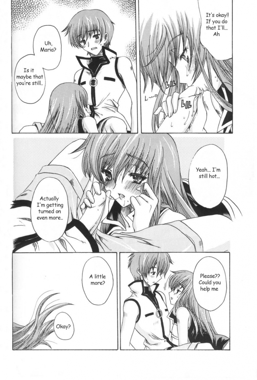 cr33-uguisuya-uguisu-kagura-daisan-no-shoujo-the-third-girl-star-ocean-3-english-decensored