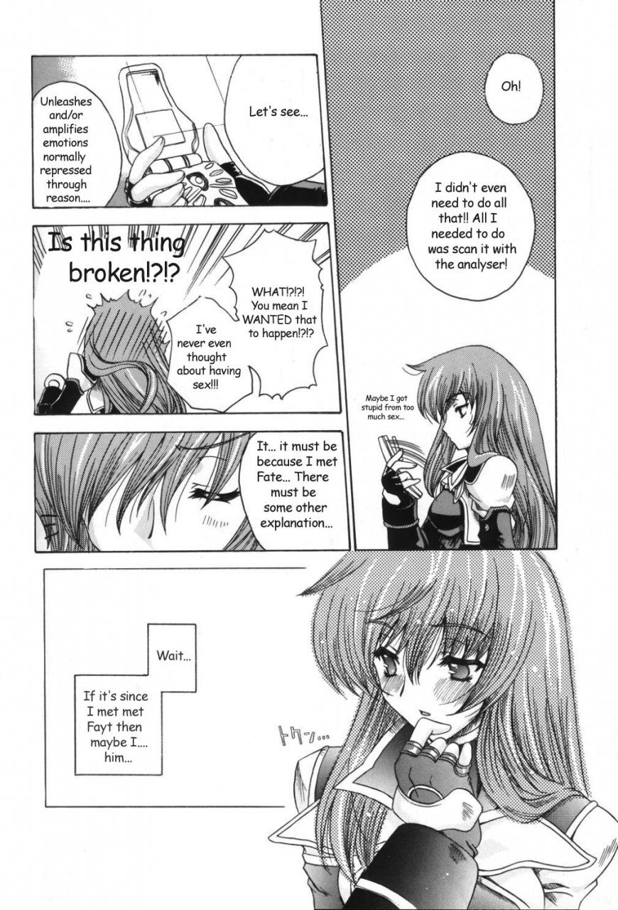 cr33-uguisuya-uguisu-kagura-daisan-no-shoujo-the-third-girl-star-ocean-3-english-decensored