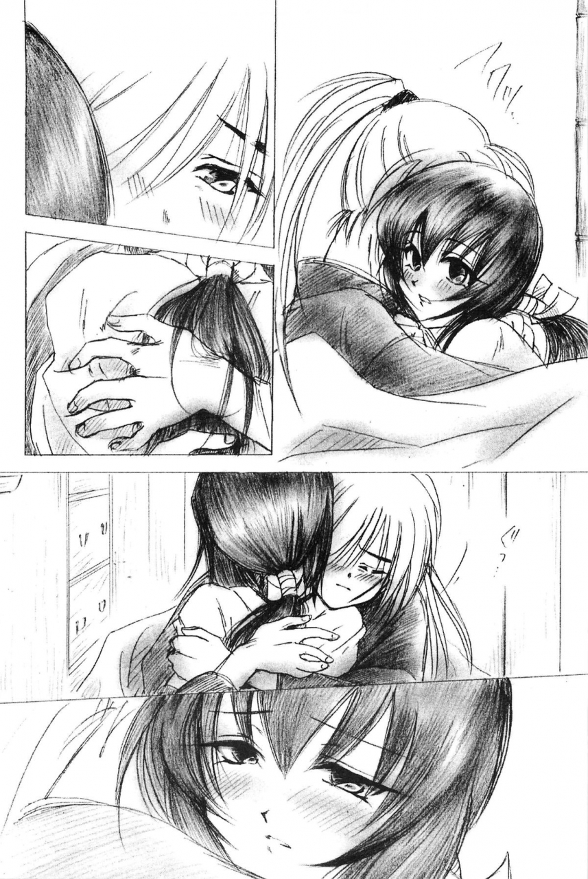 cr33-yamaguchirou-yamaguchi-shinji-taboo-iii-rurouni-kenshin-english-tigoris-translates