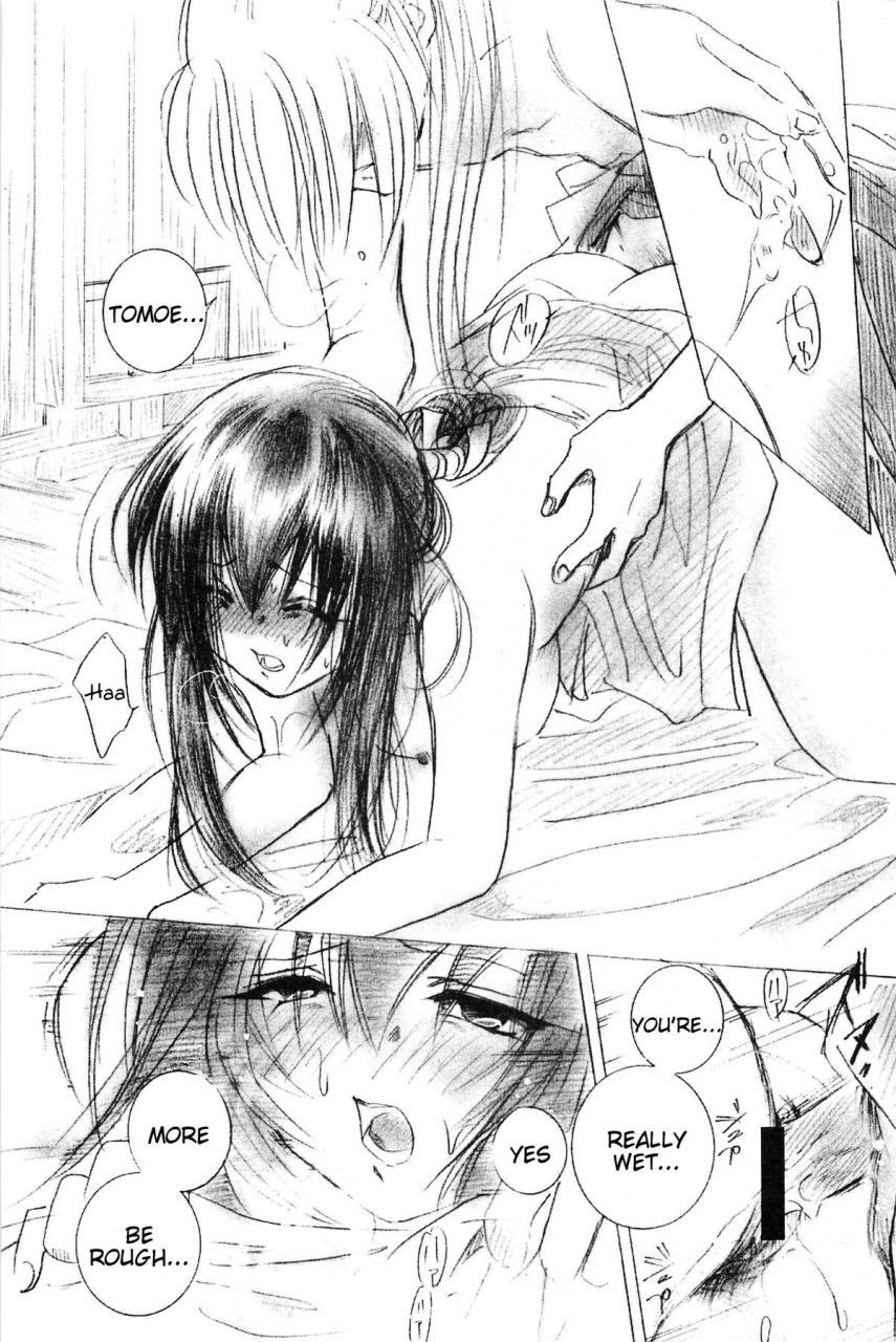 cr33-yamaguchirou-yamaguchi-shinji-taboo-iii-rurouni-kenshin-english-tigoris-translates