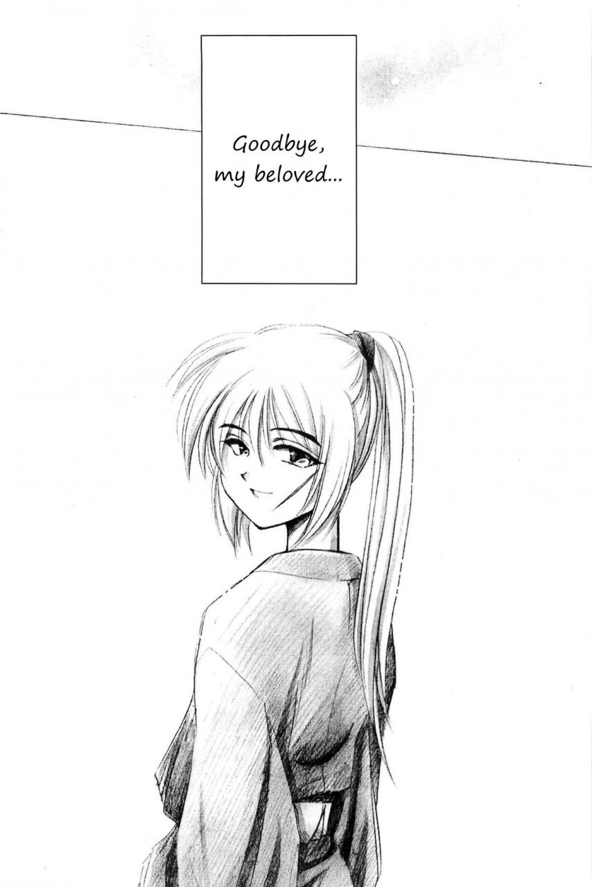 cr33-yamaguchirou-yamaguchi-shinji-taboo-iii-rurouni-kenshin-english-tigoris-translates