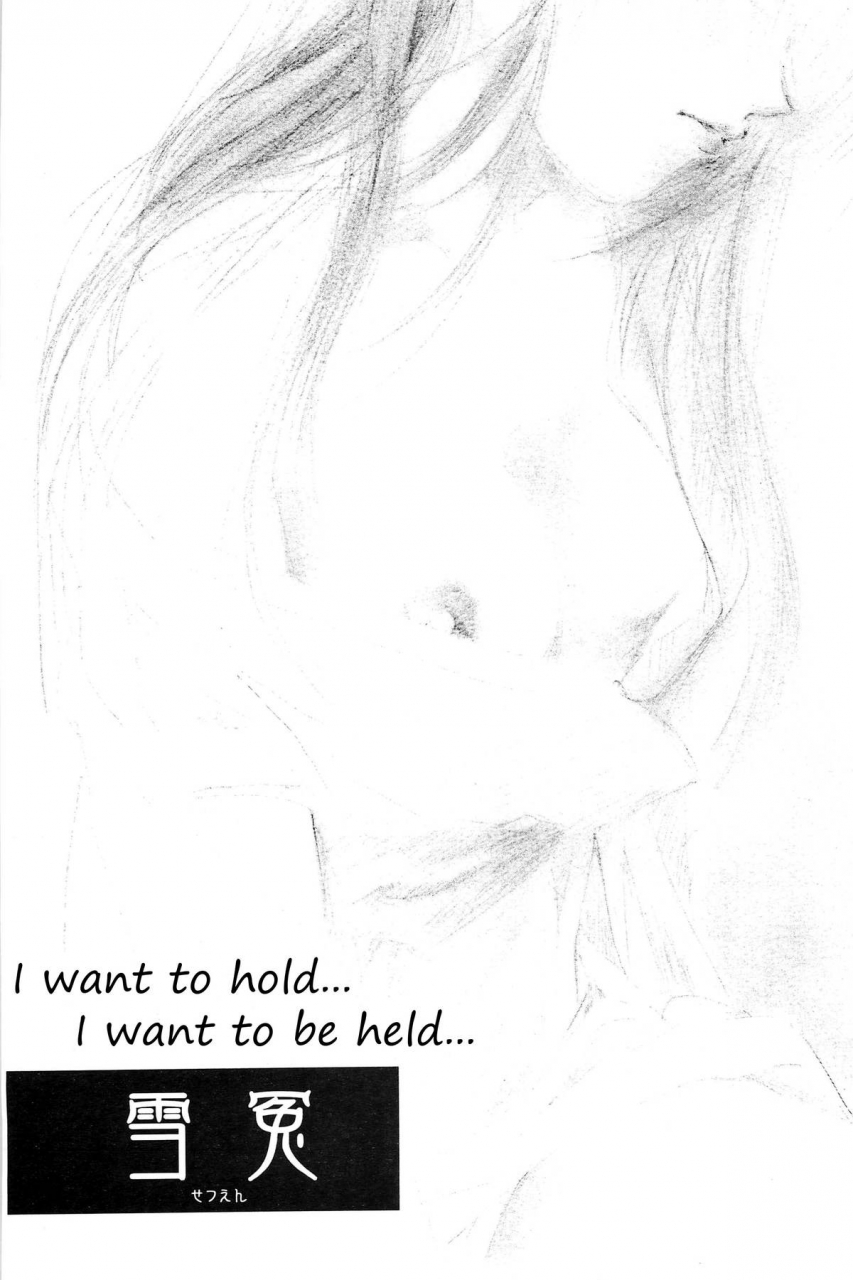 cr33-yamaguchirou-yamaguchi-shinji-taboo-iii-rurouni-kenshin-english-tigoris-translates