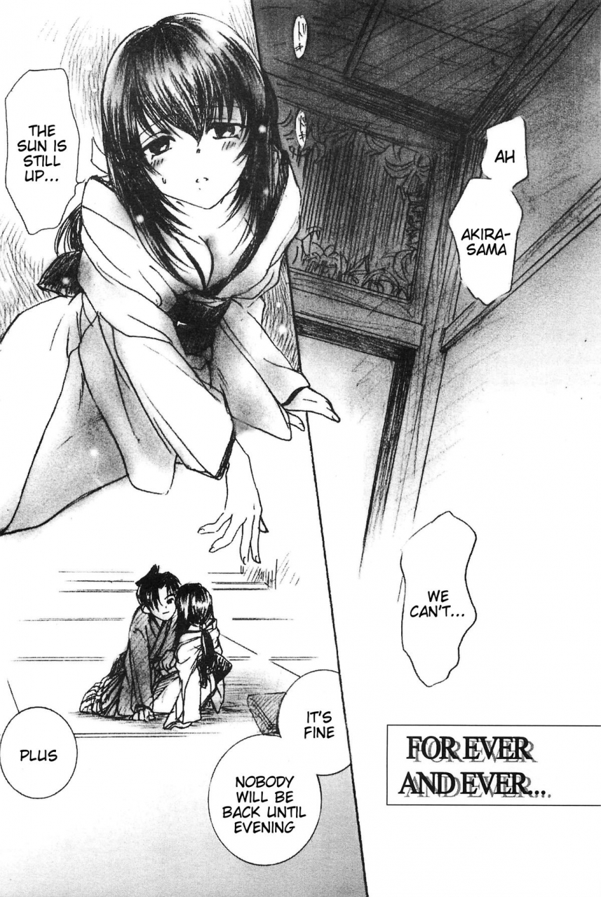 cr33-yamaguchirou-yamaguchi-shinji-taboo-iii-rurouni-kenshin-english-tigoris-translates