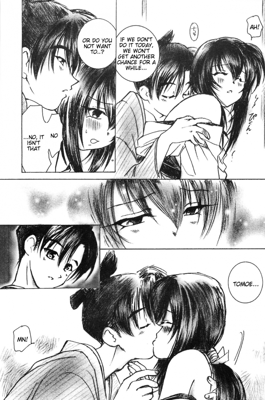 cr33-yamaguchirou-yamaguchi-shinji-taboo-iii-rurouni-kenshin-english-tigoris-translates