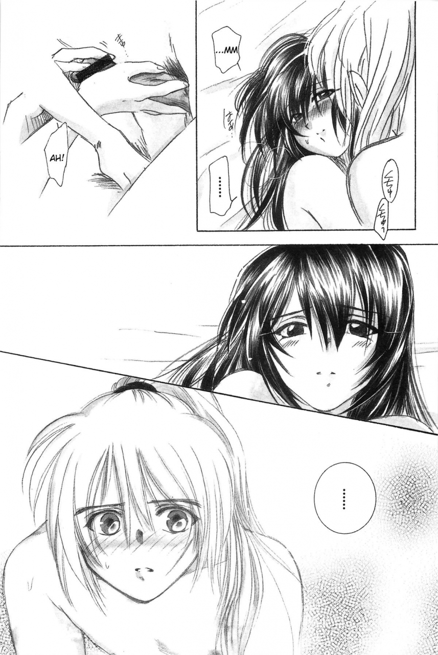 cr33-yamaguchirou-yamaguchi-shinji-taboo-iii-rurouni-kenshin-english-tigoris-translates