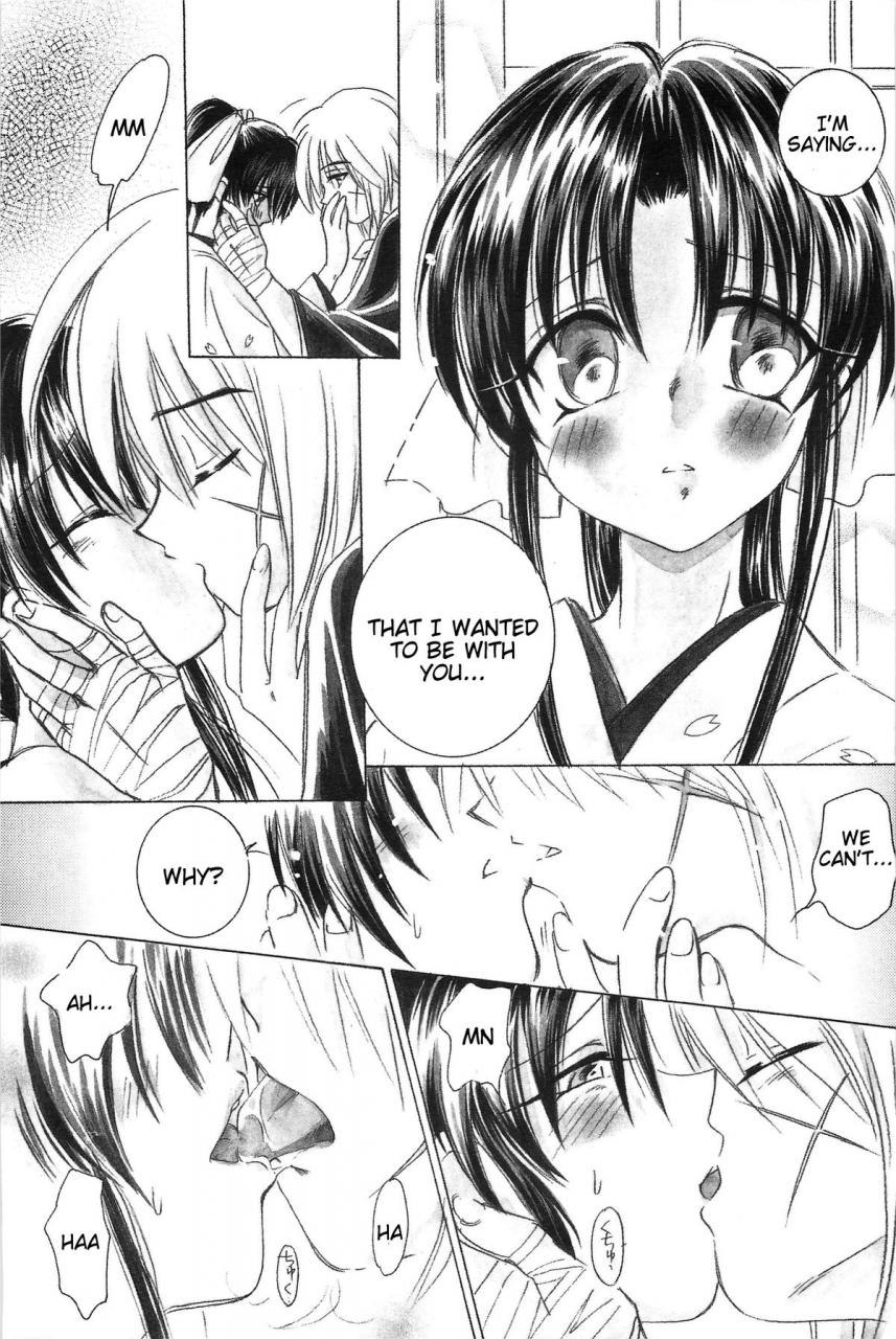 cr33-yamaguchirou-yamaguchi-shinji-taboo-iii-rurouni-kenshin-english-tigoris-translates