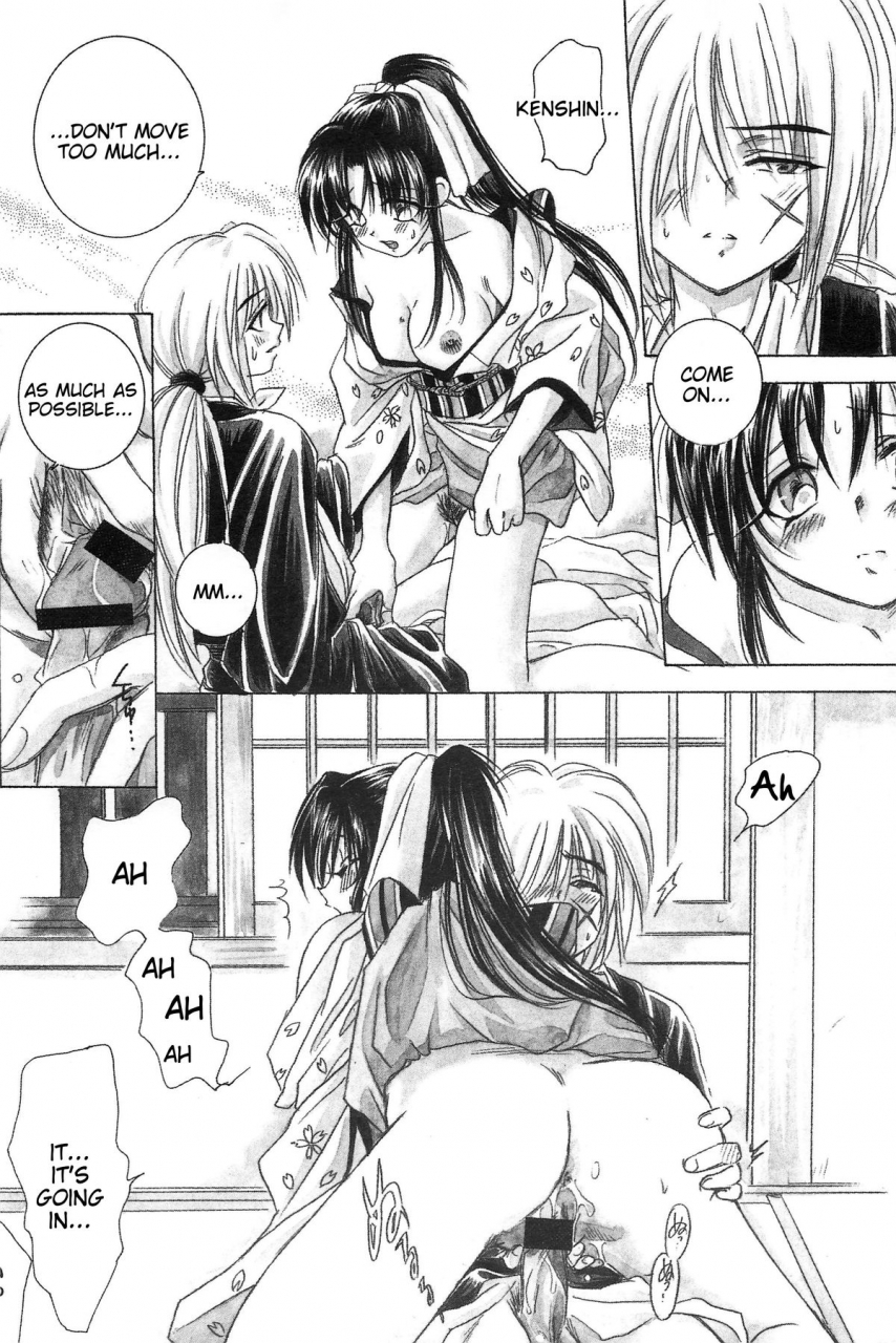 cr33-yamaguchirou-yamaguchi-shinji-taboo-iii-rurouni-kenshin-english-tigoris-translates