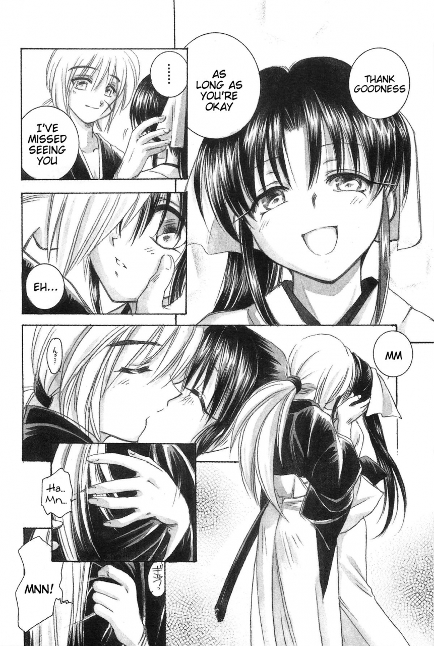 cr33-yamaguchirou-yamaguchi-shinji-taboo-iii-rurouni-kenshin-english-tigoris-translates