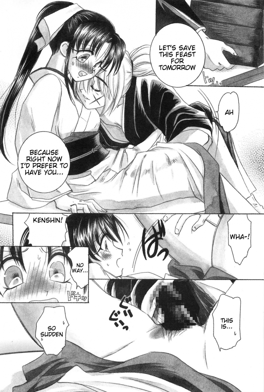 cr33-yamaguchirou-yamaguchi-shinji-taboo-iii-rurouni-kenshin-english-tigoris-translates