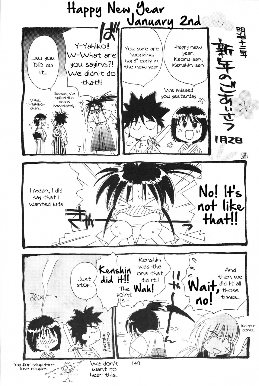 cr33-yamaguchirou-yamaguchi-shinji-taboo-iii-rurouni-kenshin-english-tigoris-translates