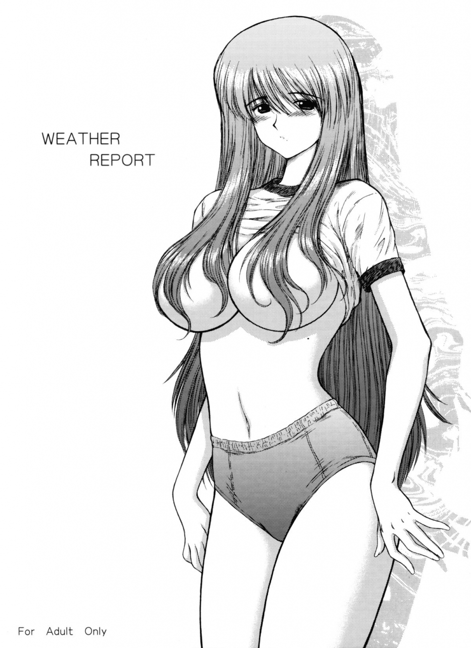 cr34-black-dog-kuroinu-juu-weather-report-genshiken-english-desudesu