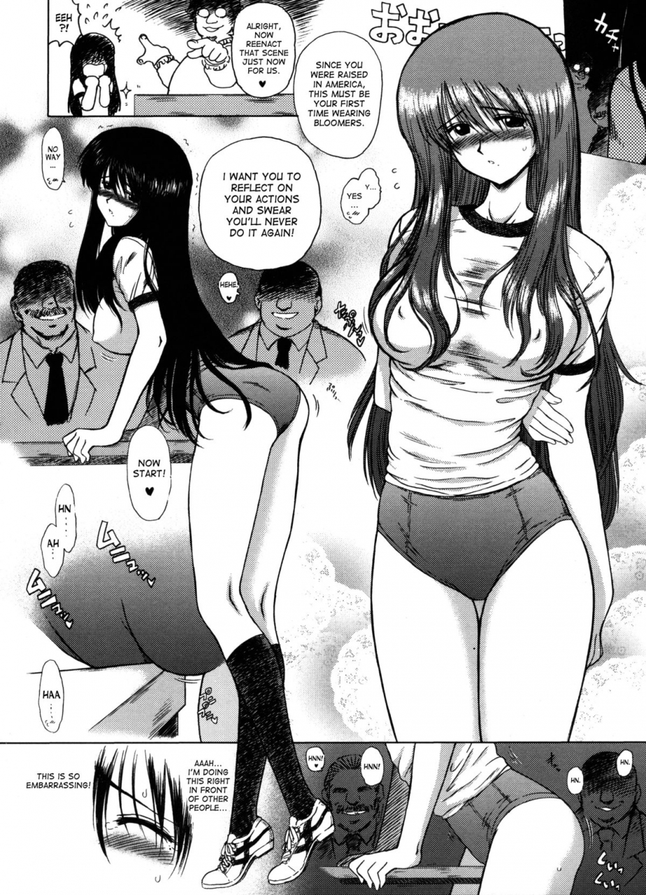 cr34-black-dog-kuroinu-juu-weather-report-genshiken-english-desudesu