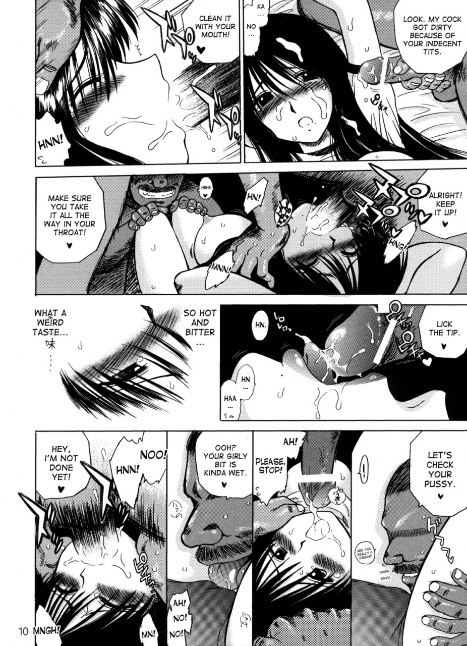 cr34-black-dog-kuroinu-juu-weather-report-genshiken-english-desudesu