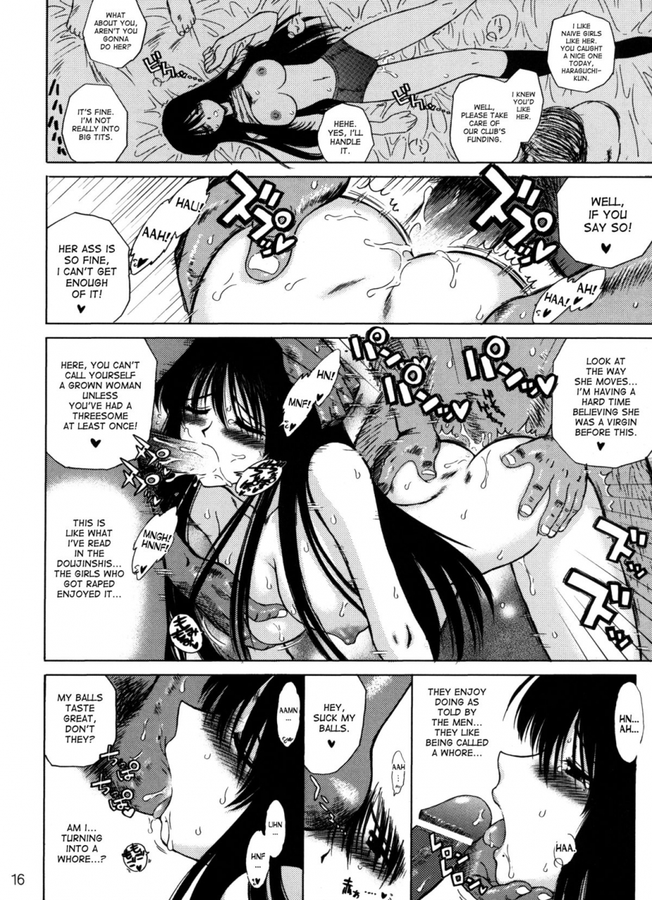 cr34-black-dog-kuroinu-juu-weather-report-genshiken-english-desudesu