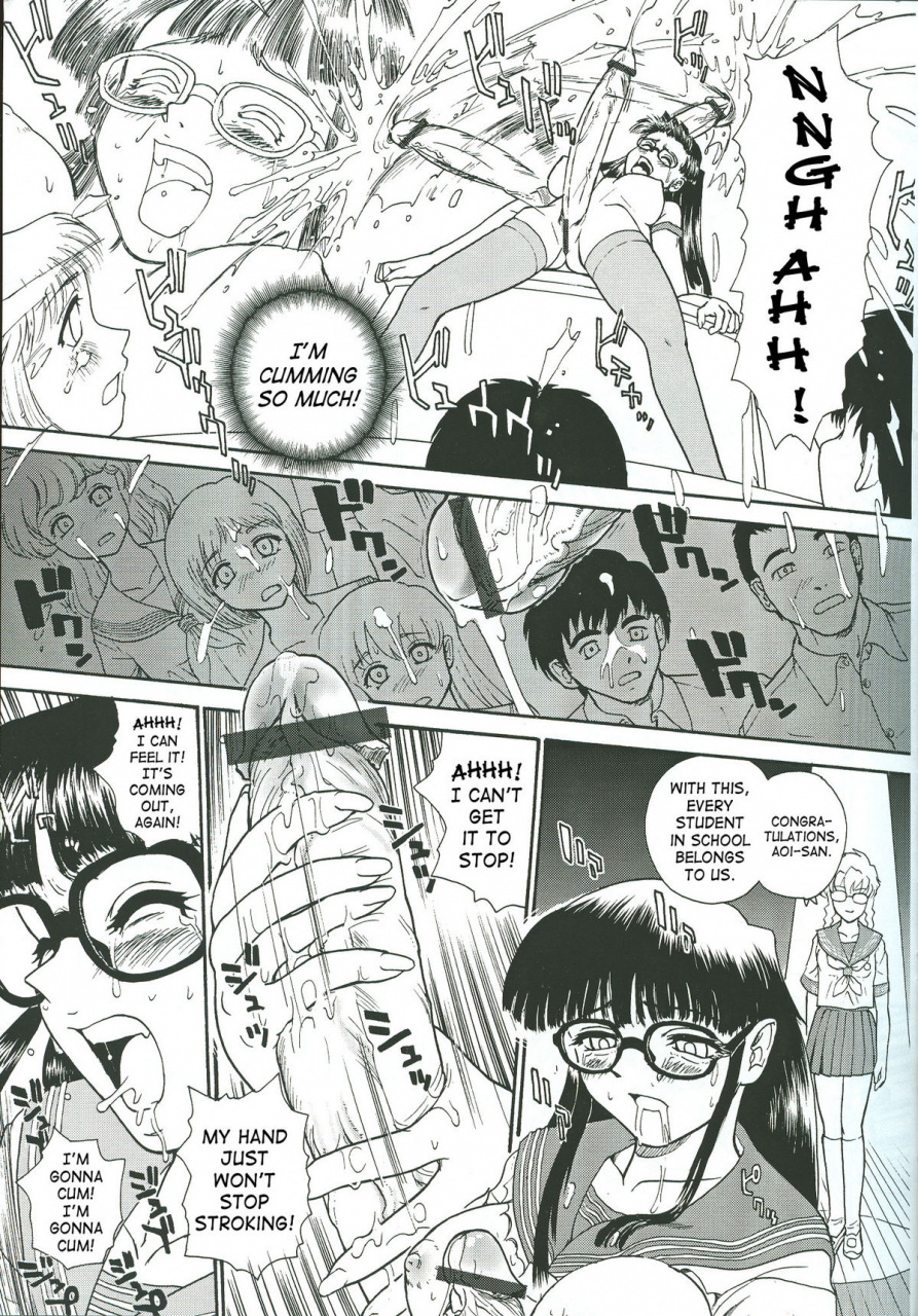 cr34-behind-moon-q-dulce-report-4-english-saha