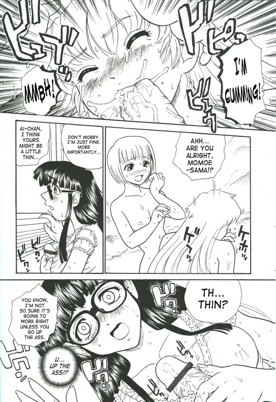 cr34-behind-moon-q-dulce-report-4-english-saha