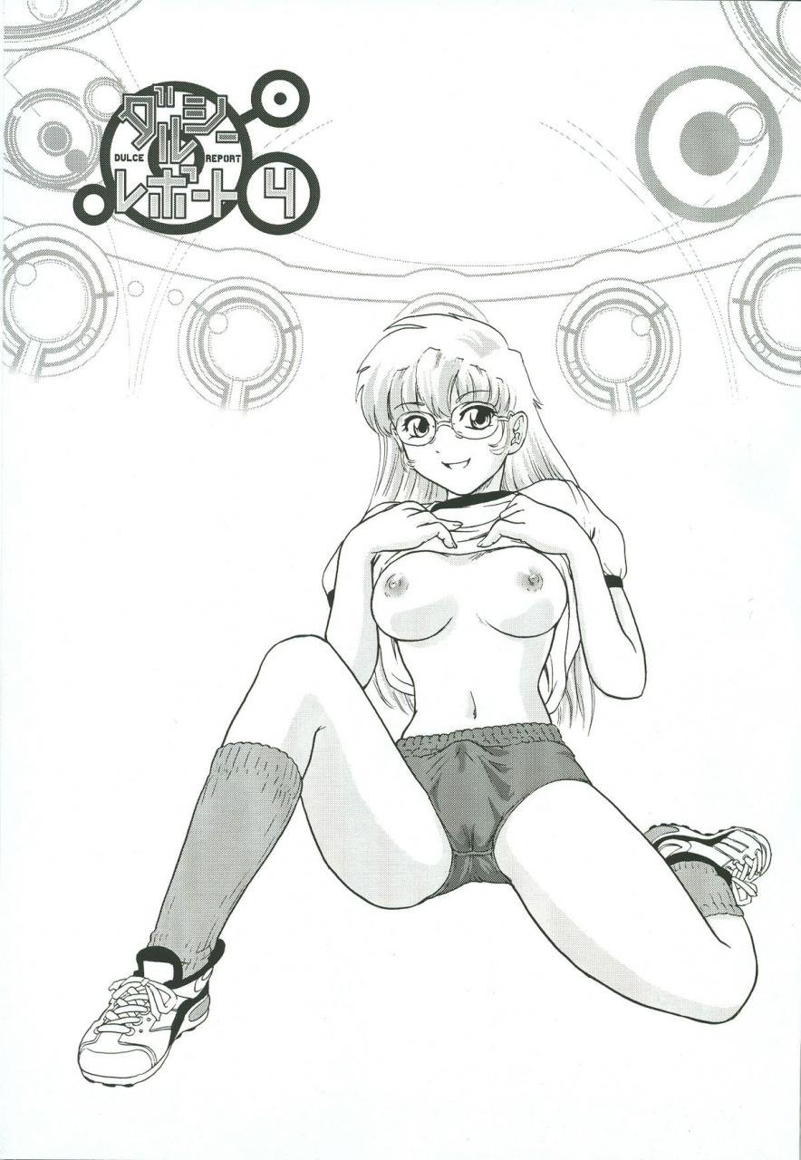 cr34-behind-moon-q-dulce-report-4-english-saha-decensored