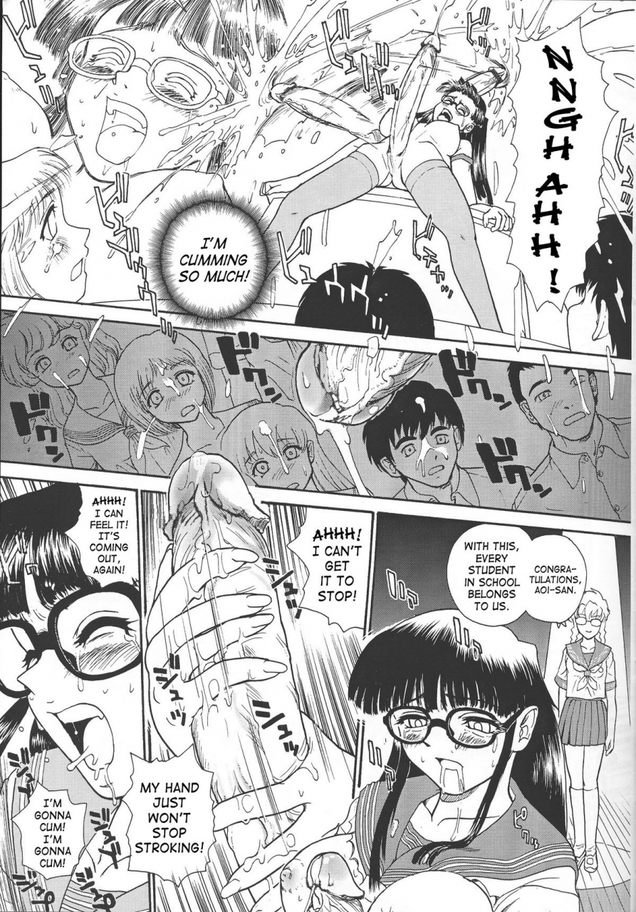 cr34-behind-moon-q-dulce-report-4-english-saha-decensored