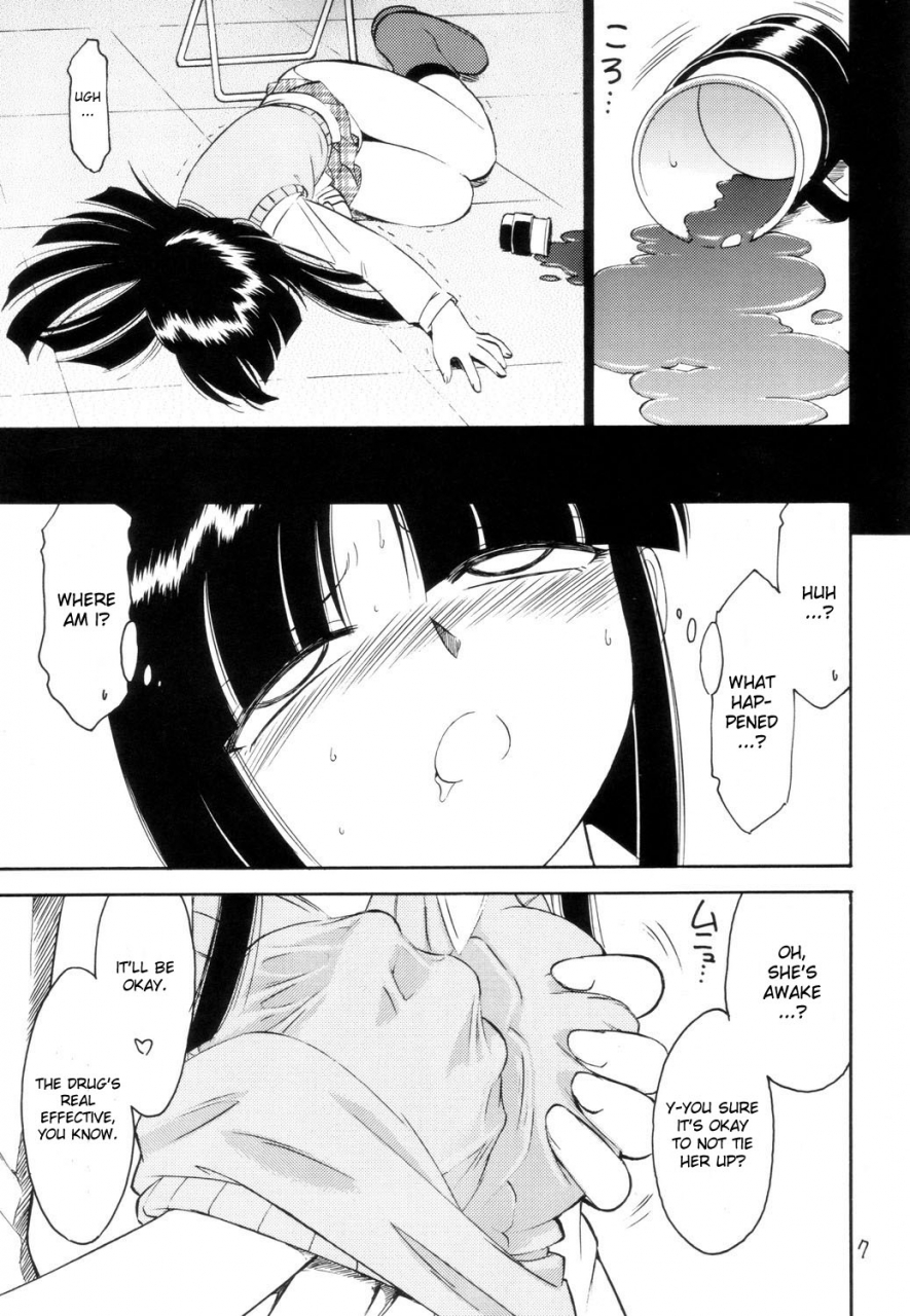 cr34-einsatz-gruppe-charlie-nishinaka-p2-prisoner-2-case-of-arashi-gad-guard-english