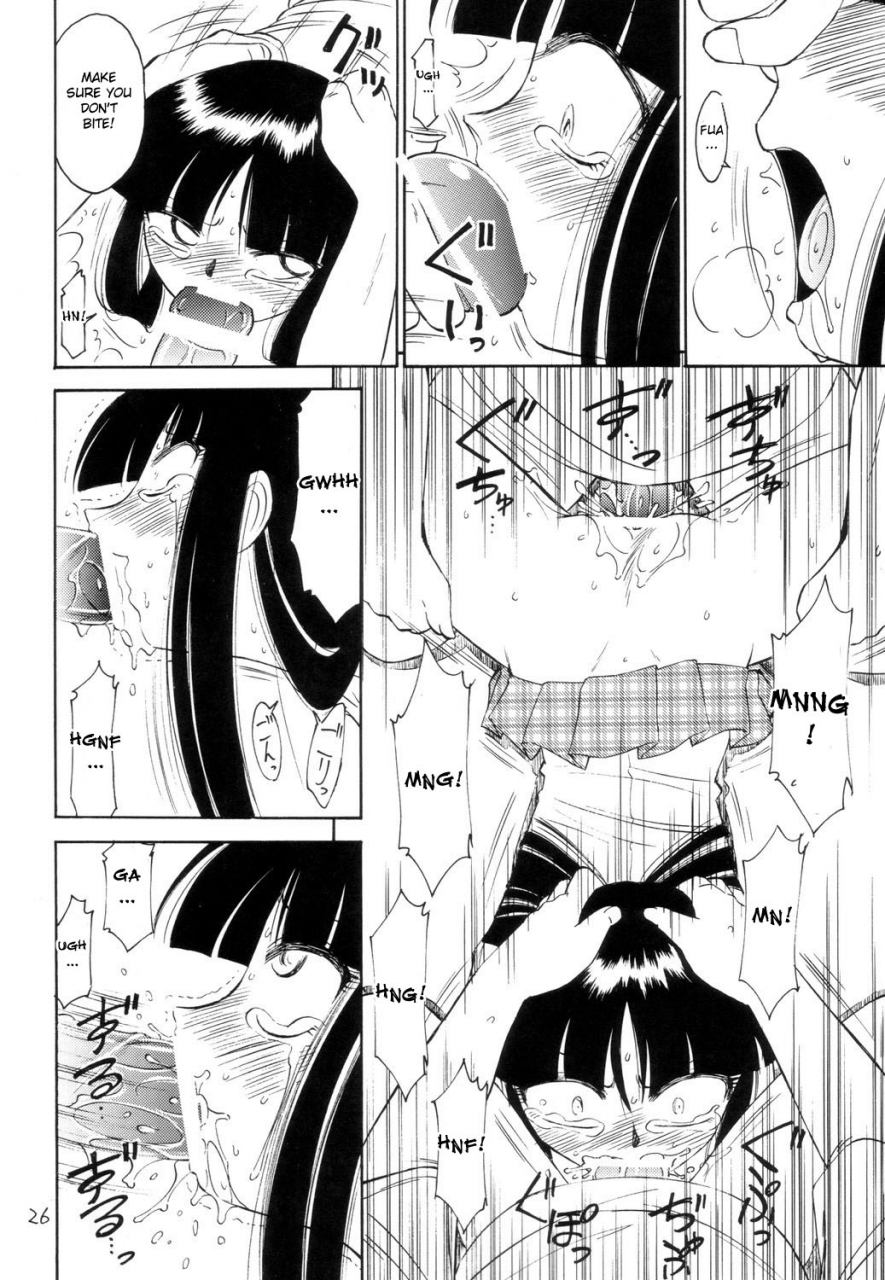 cr34-einsatz-gruppe-charlie-nishinaka-p2-prisoner-2-case-of-arashi-gad-guard-english