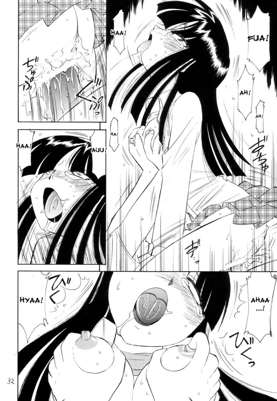 cr34-einsatz-gruppe-charlie-nishinaka-p2-prisoner-2-case-of-arashi-gad-guard-english