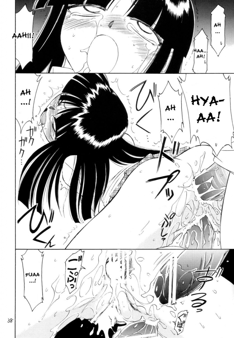 cr34-einsatz-gruppe-charlie-nishinaka-p2-prisoner-2-case-of-arashi-gad-guard-english