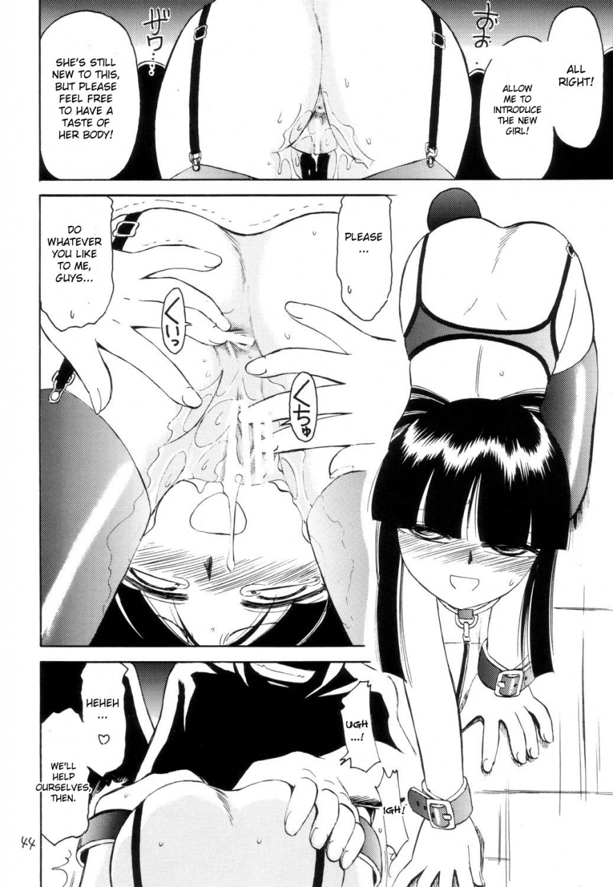 cr34-einsatz-gruppe-charlie-nishinaka-p2-prisoner-2-case-of-arashi-gad-guard-english