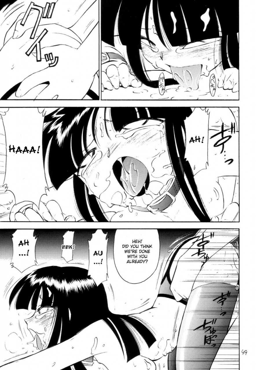 cr34-einsatz-gruppe-charlie-nishinaka-p2-prisoner-2-case-of-arashi-gad-guard-english