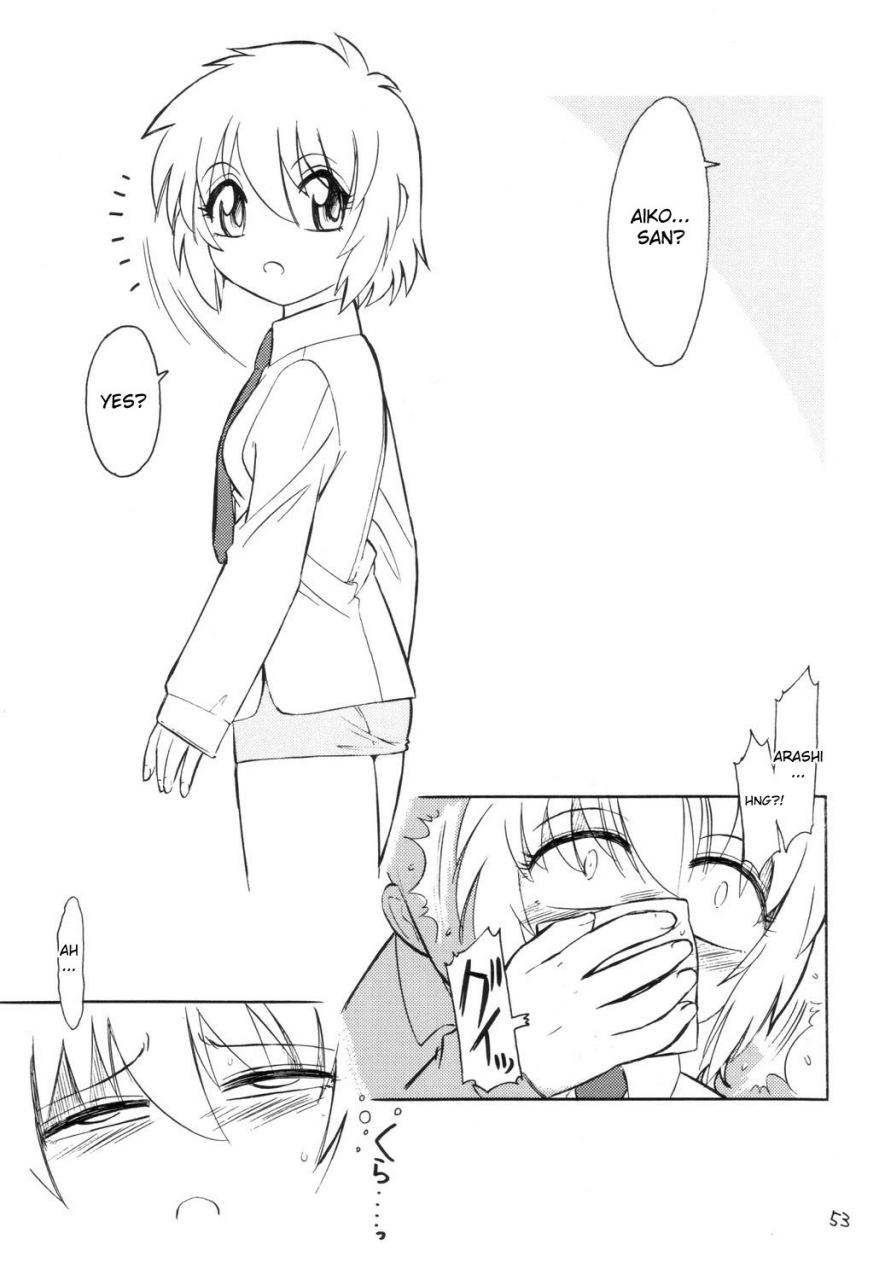 cr34-einsatz-gruppe-charlie-nishinaka-p2-prisoner-2-case-of-arashi-gad-guard-english