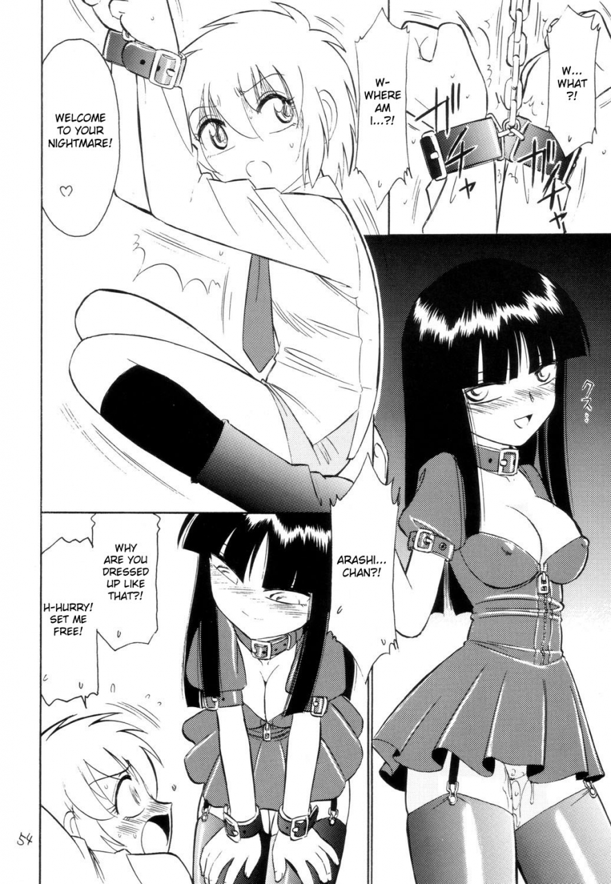 cr34-einsatz-gruppe-charlie-nishinaka-p2-prisoner-2-case-of-arashi-gad-guard-english