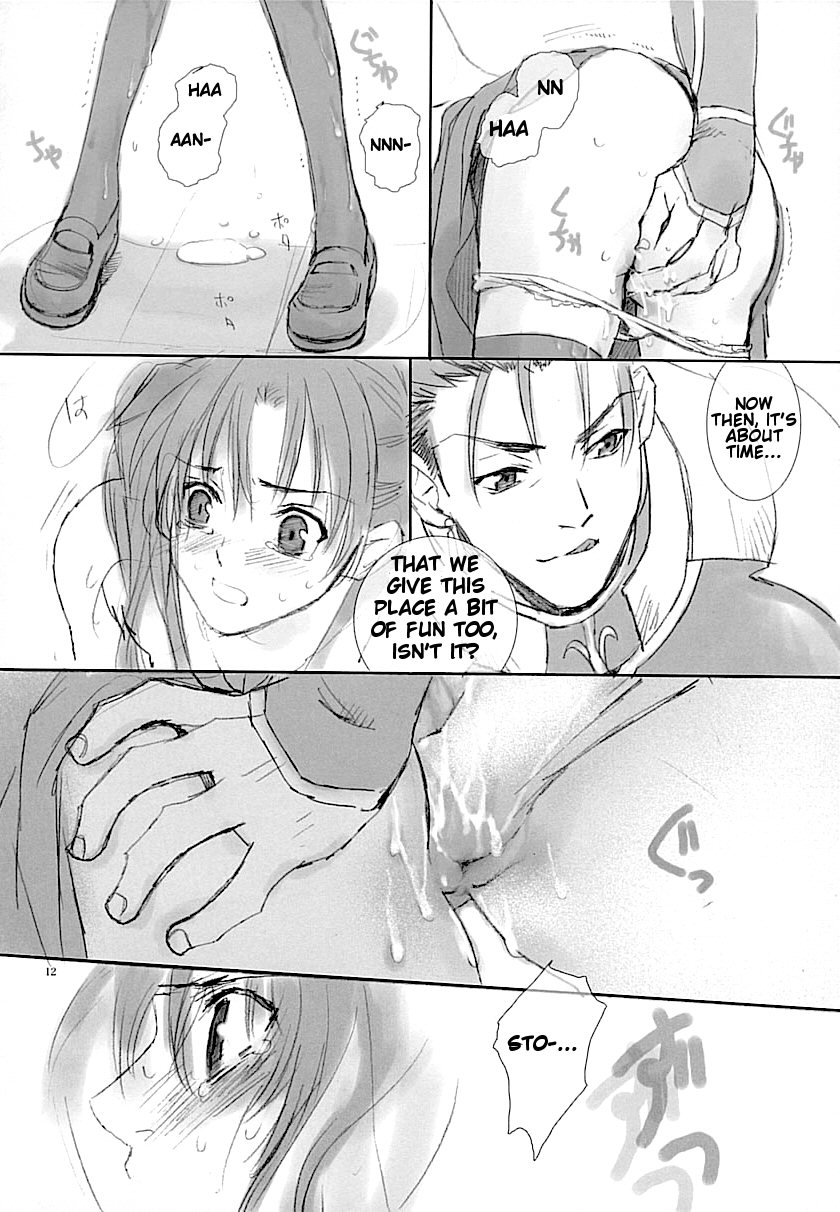 cr35-badon-kida-kine-blue-blood-fatestay-night-english-something-or-other-scanlations