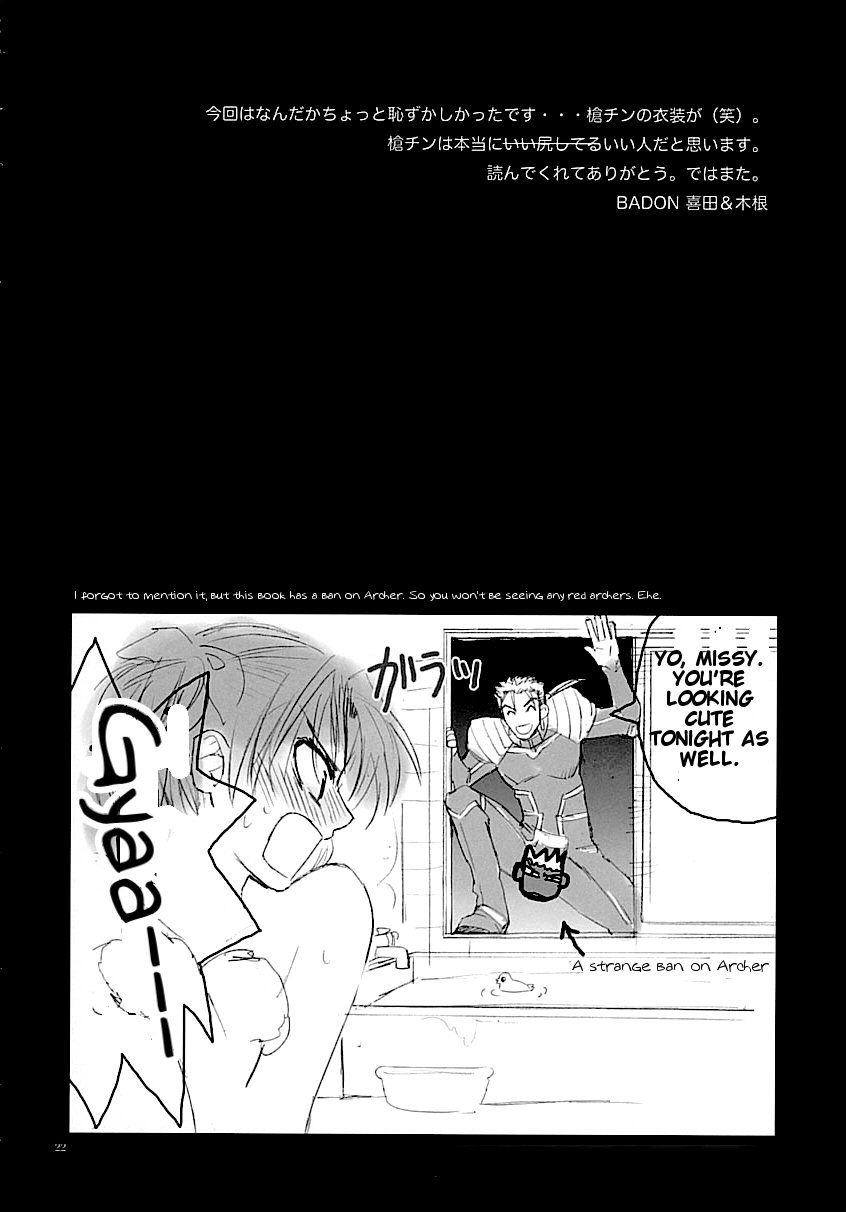 cr35-badon-kida-kine-blue-blood-fatestay-night-english-something-or-other-scanlations