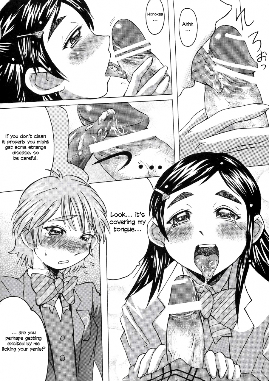 cr35-bakunyu-fullnerson-kokuryuugan-kuroi-taiyou-kage-no-tsuki-episode-1-in-order-that-all-may-love-you-black-sun-and-shadow-moon-futari-wa-precure-english-lwb