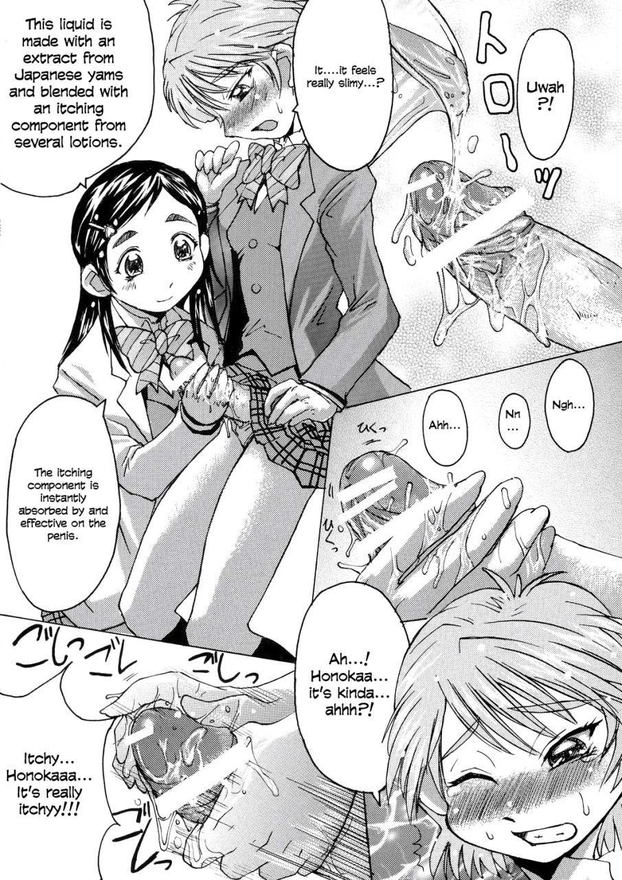 cr35-bakunyu-fullnerson-kokuryuugan-kuroi-taiyou-kage-no-tsuki-episode-1-in-order-that-all-may-love-you-black-sun-and-shadow-moon-futari-wa-precure-english-lwb