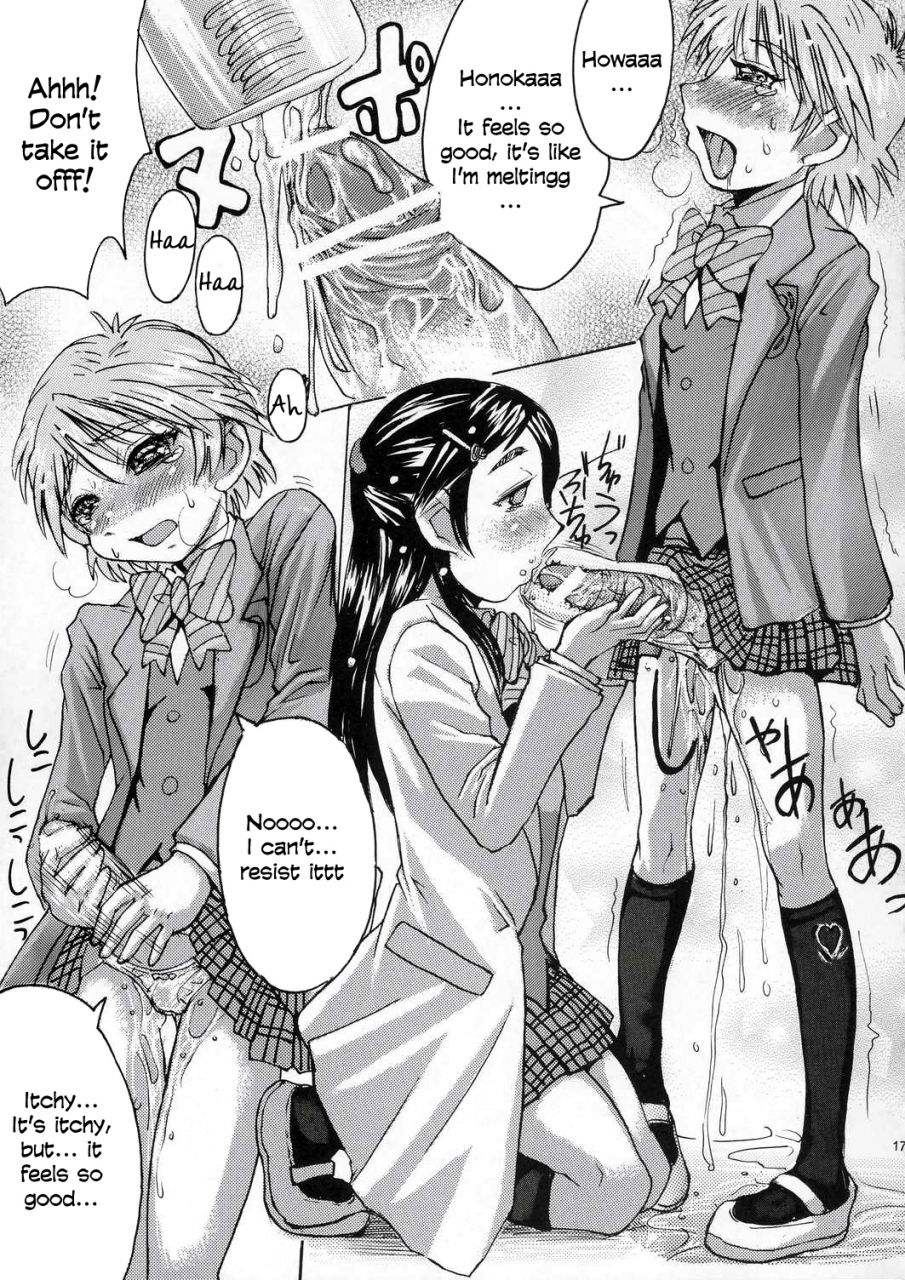 cr35-bakunyu-fullnerson-kokuryuugan-kuroi-taiyou-kage-no-tsuki-episode-1-in-order-that-all-may-love-you-black-sun-and-shadow-moon-futari-wa-precure-english-lwb